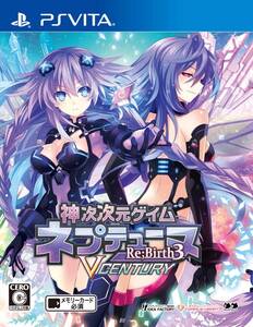 【中古】神次次元ゲイム ネプテューヌRe;Birth3 V CENTURY (通常版) - PS Vita
