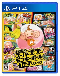 【中古】たべごろ! スーパーモンキーボール 1&2リメイク - PS4