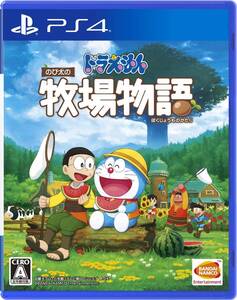 【中古】【PS4】ドラえもん のび太の牧場物語