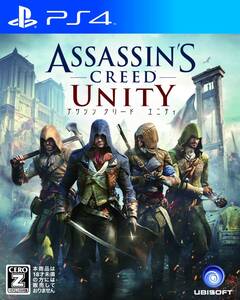 【中古】アサシン クリード ユニティ - PS4