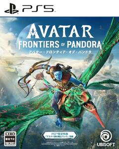 【中古】アバター:フロンティア・オブ・パンドラ -PS5