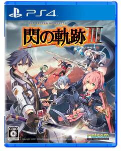 【中古】英雄伝説 閃の軌跡III - PS4
