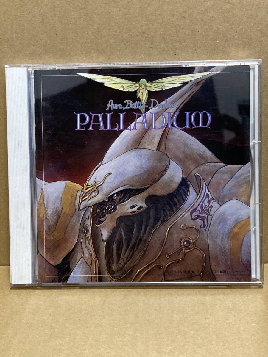 Yahoo!オークション -「palladium パラディウム」(アニメソング Yahoo!オークション -「palladium パラディウム」(アニメソング