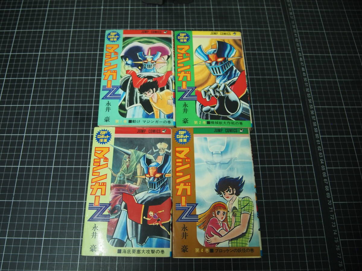 Yahoo!オークション -「マジンガーz」(少年) (漫画、コミック)の Yahoo!オークション -「マジンガーz」(少年) (漫画、コミック)の