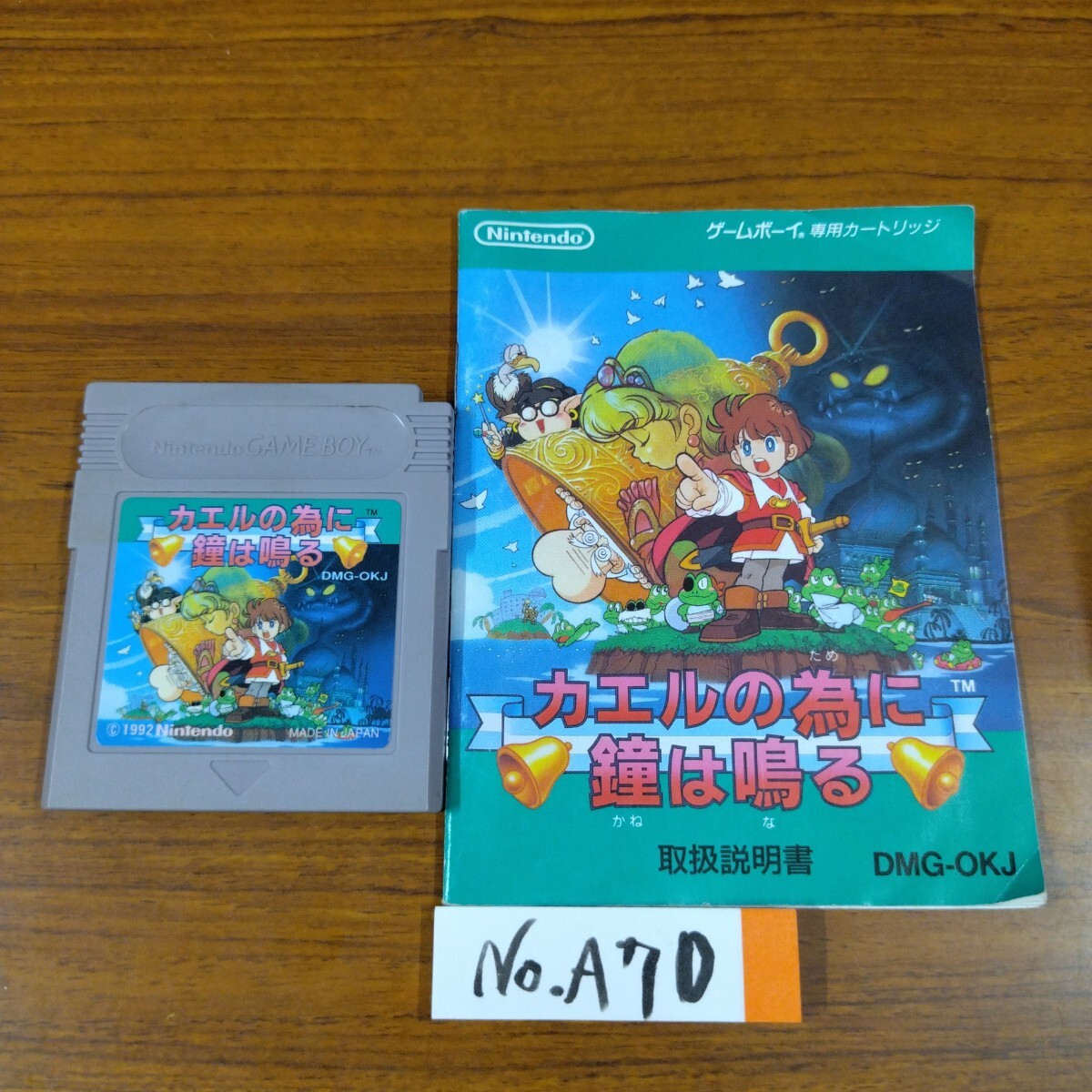 楽天市場】アクレイムジャパン クリスティワールド ゲームボーイ