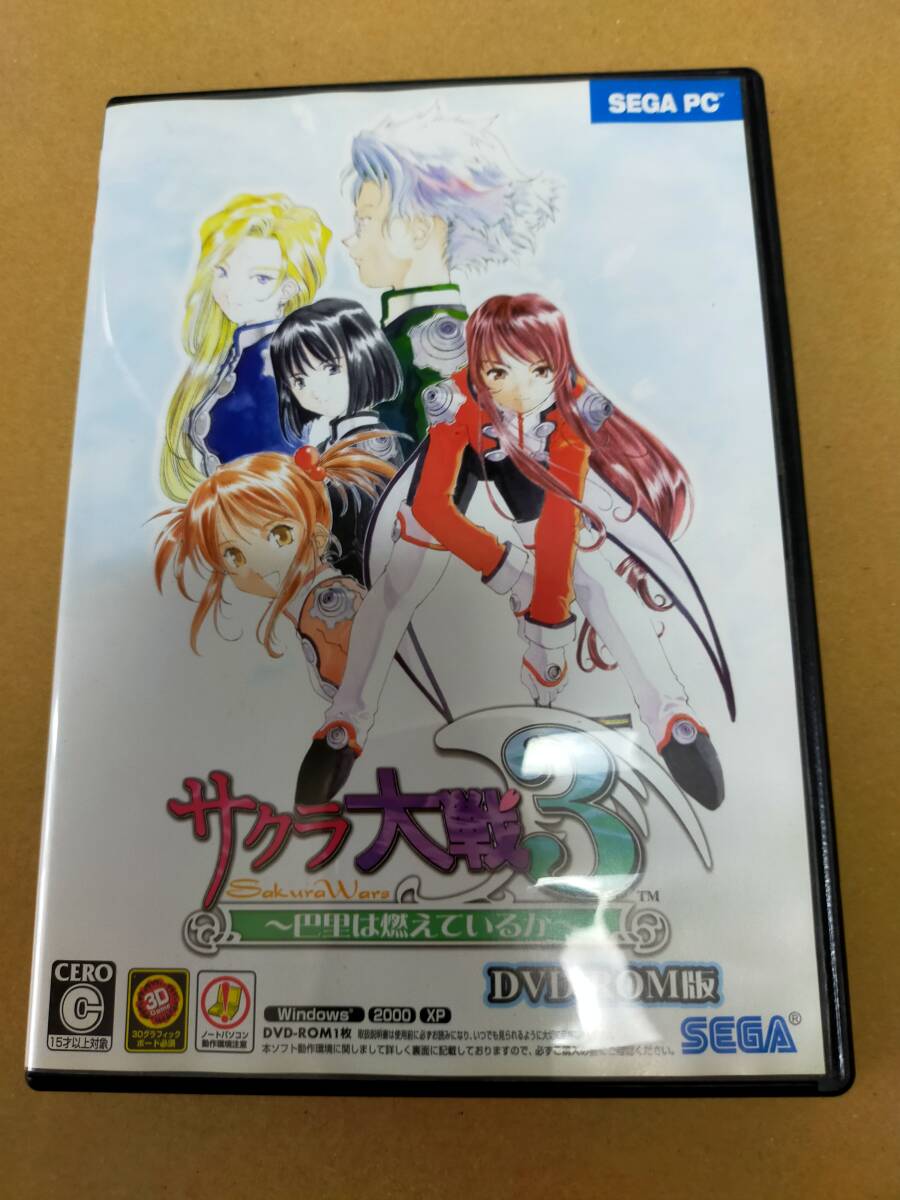 Yahoo!オークション -「サクラ大戦 dvd-rom」の落札相場・落札価格 Yahoo!オークション -「サクラ大戦 dvd-rom」の落札相場・落札価格