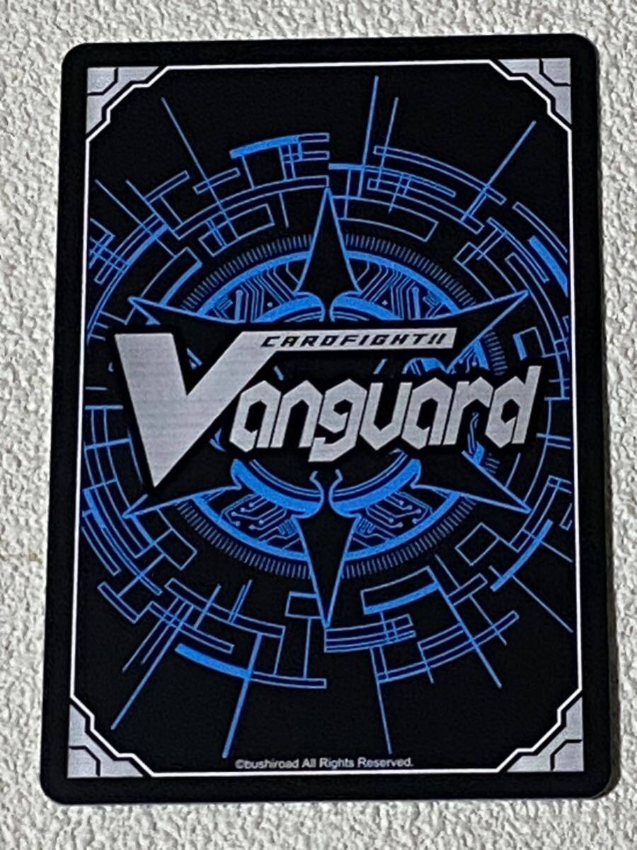 カードファイト!! ヴァンガードG タイトルブースター 刀剣乱舞 G-TB01/020 R 厚藤四郎_サムネイル画像2