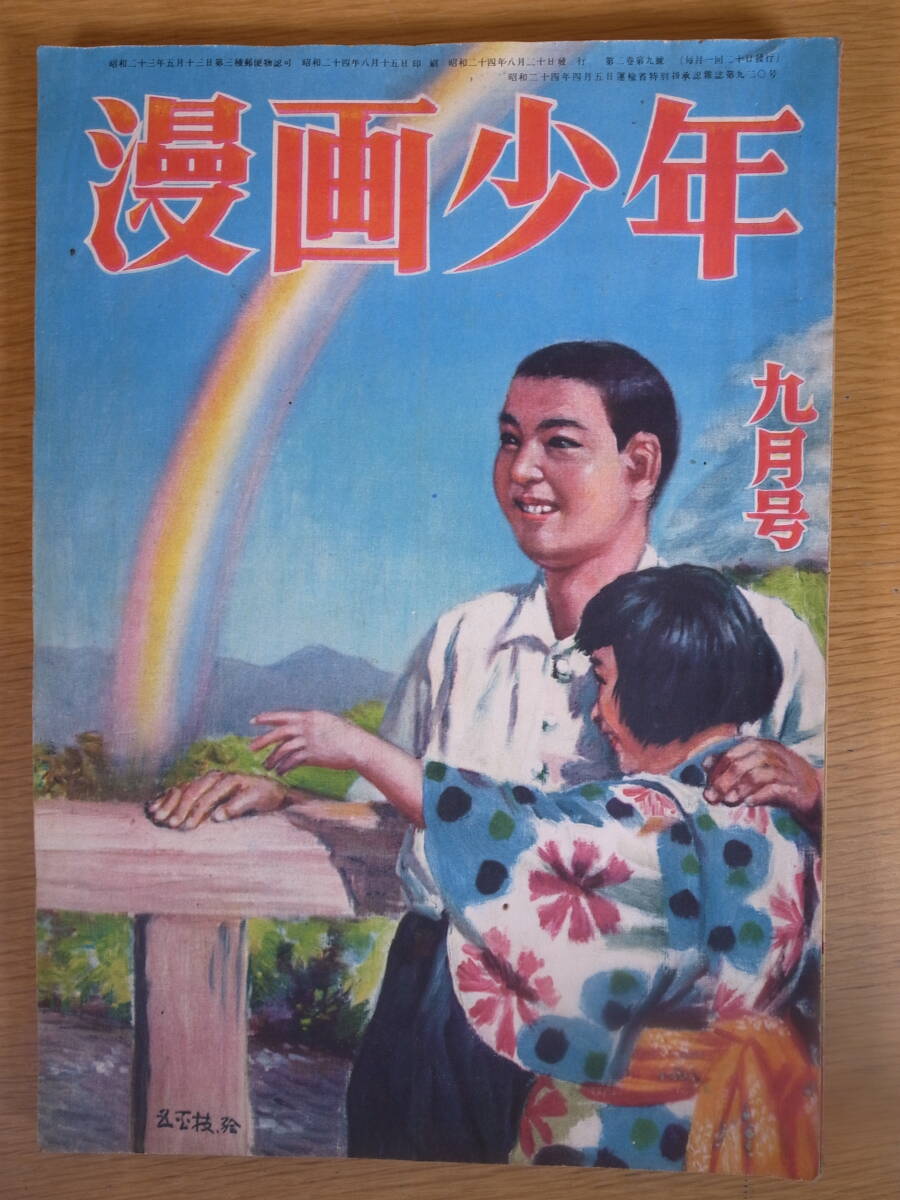 2025年最新】Yahoo!オークション -学童社の中古品・新品・未使用 2025年最新】Yahoo!オークション -学童社の中古品・新品・未使用