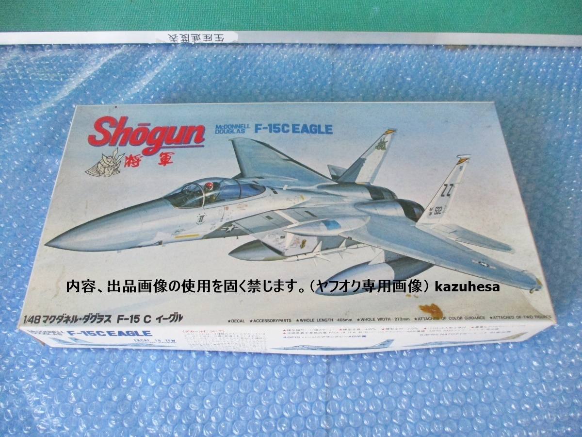 Yahoo!オークション -「f-15c 1/48」(アメリカ) (軍用機)の落札 Yahoo!オークション -「f-15c 1/48」(アメリカ) (軍用機)の落札