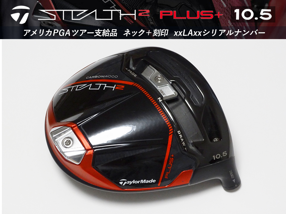 2025年最新】Yahoo!オークション -ステルス2 支給の中古品・新品 2025年最新】Yahoo!オークション -ステルス2 支給の中古品・新品