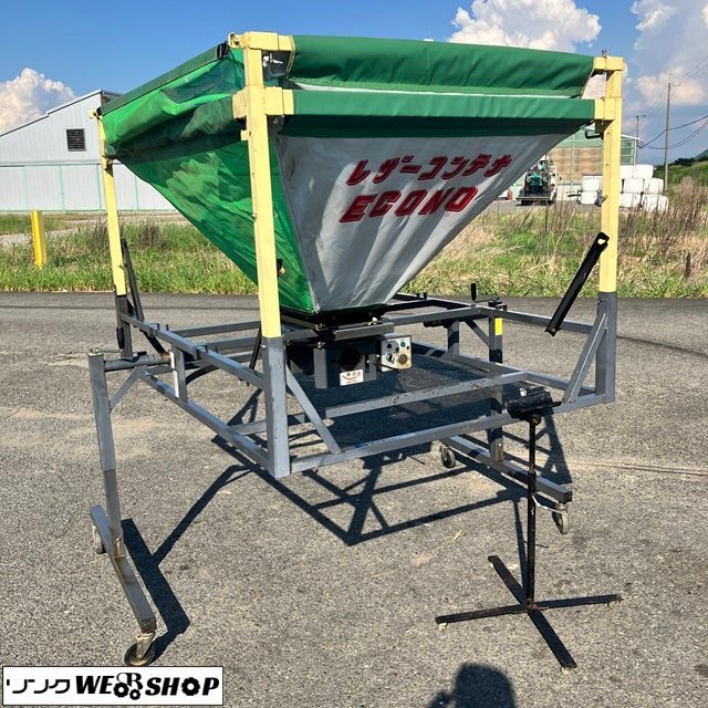 タイショー 中古 レザーコンテナ FB-10S 「宮城店 1638」 – 農キング