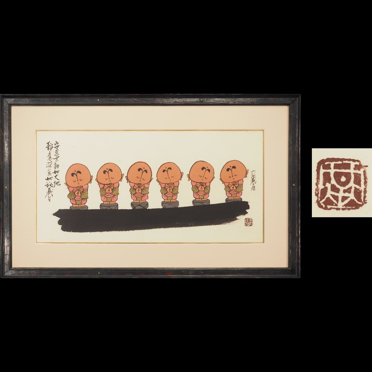 Yahoo!オークション -「本庄基晃」(絵画) (美術品)の落札相場 Yahoo!オークション -「本庄基晃」(絵画) (美術品)の落札相場