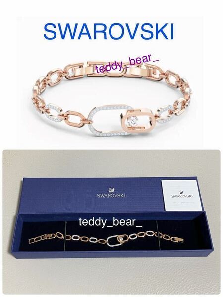 送料無料 美品 未使用に近い スワロフスキー Swarovski SPARKLING DANCE NORTH ブレスレット 5554217 箱あり スパークリング ダンス