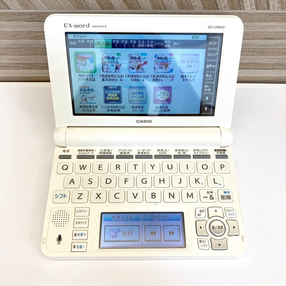 2025年最新】Yahoo!オークション -ex-word xd 9800の中古品 2025年最新】Yahoo!オークション -ex-word xd 9800の中古品