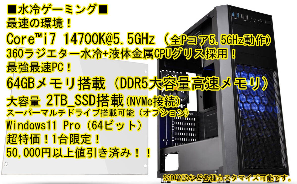2025年最新】Yahoo!オークション -i7 14700kの中古品・新品・未