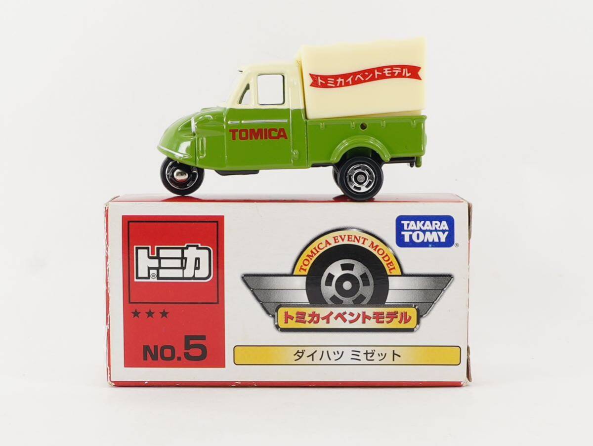 2025年最新】Yahoo!オークション -ミニカー5台セット(トミカ)の