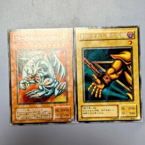 遊戯王2期 PG-63 封印されし者の右腕 シークレット ブルーアイズ・トゥーン・ドラゴン PS-00 2枚セットまとめ買い歓迎