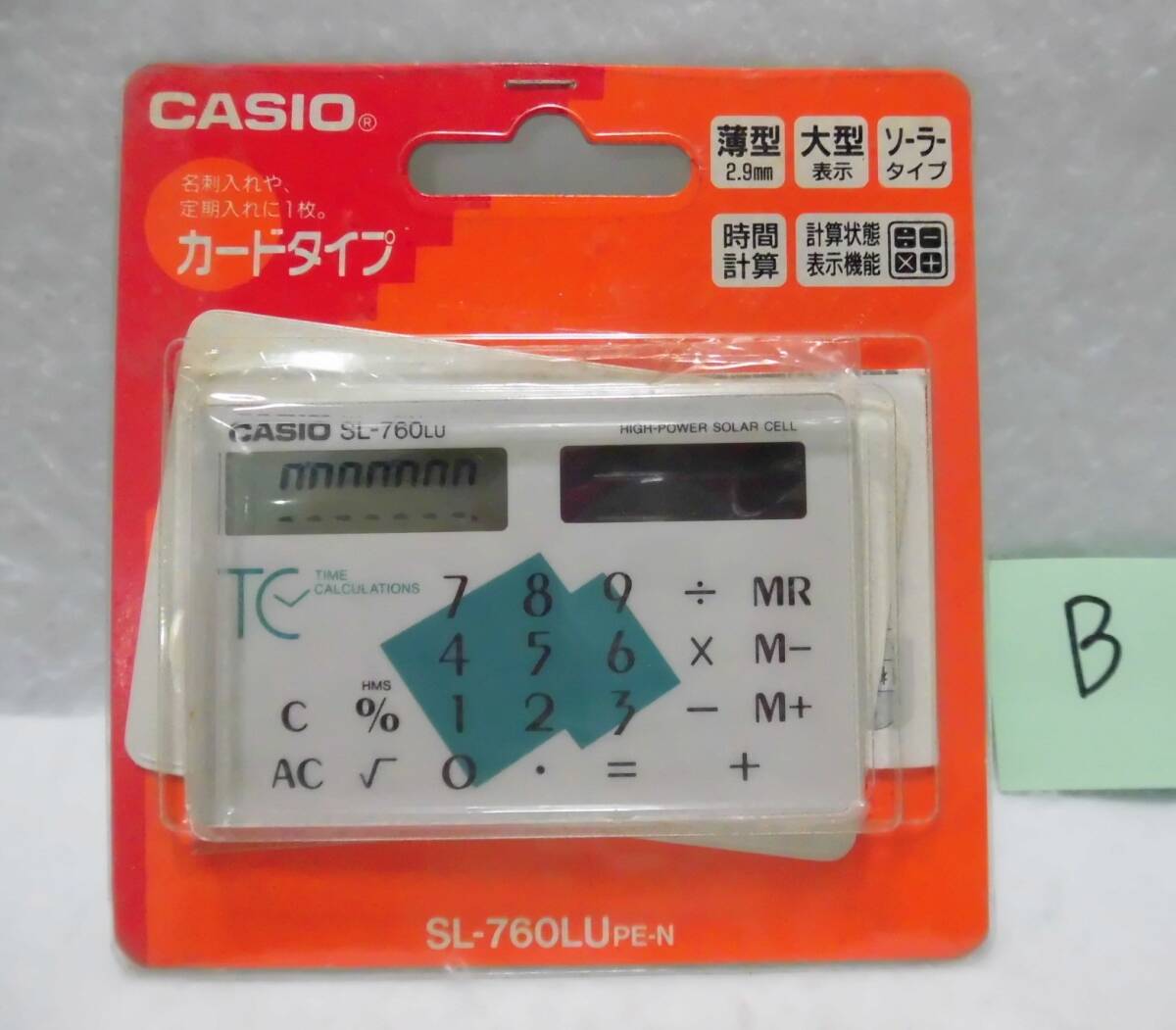 2025年最新】Yahoo!オークション -casio電卓8桁の中古品・新品 2025年最新】Yahoo!オークション -casio電卓8桁の中古品・新品