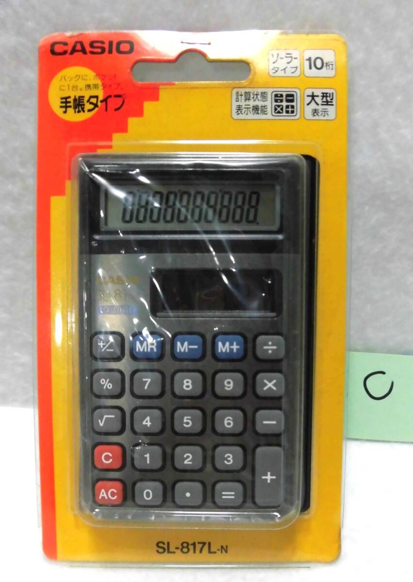 2025年最新】Yahoo!オークション -casio電卓8桁の中古品・新品 2025年最新】Yahoo!オークション -casio電卓8桁の中古品・新品