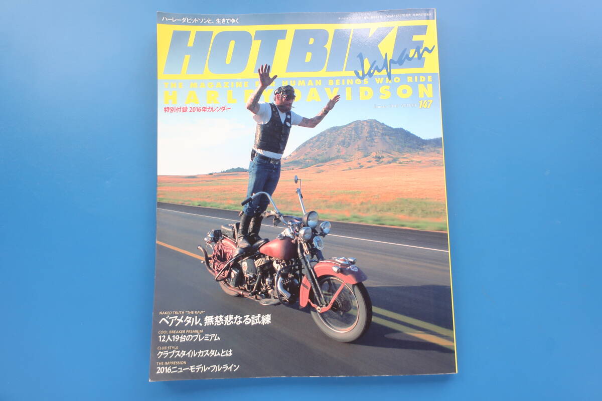 Yahoo!オークション -「ホットバイクジャパン」(本、雑誌) の Yahoo!オークション -「ホットバイクジャパン」(本、雑誌) の
