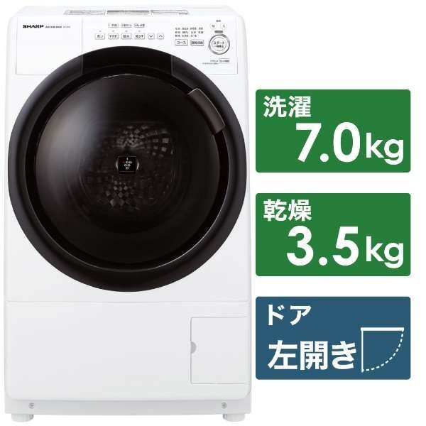 2025年最新】Yahoo!オークション -es-s7gの中古品・新品・未使用 2025年最新】Yahoo!オークション -es-s7gの中古品・新品・未使用