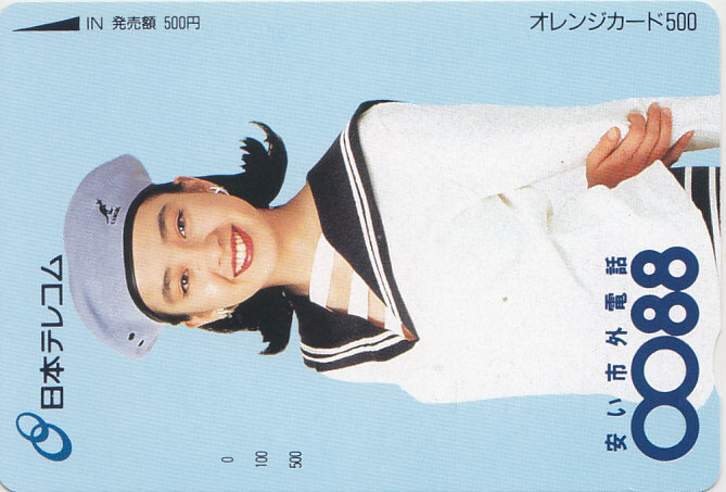 『超レア』宮沢りえ　日本テレコム　うちわ 超レア』宮沢りえ 日本テレコム うちわ 2025年最新】Yahoo