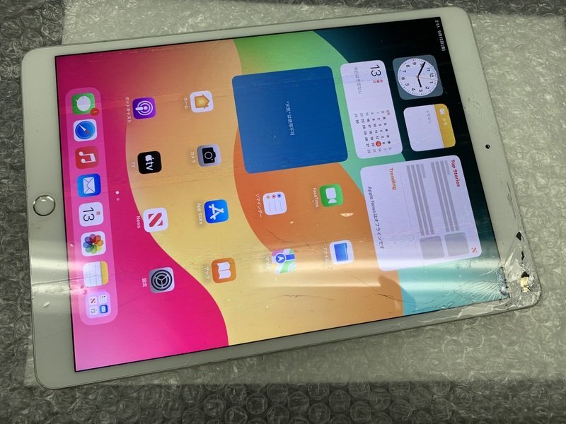 2025年最新】Yahoo!オークション -ipad pro 10.5 256gb cellular 2025年最新】Yahoo!オークション -ipad pro 10.5 256gb cellular
