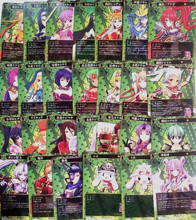 Yahoo!オークション -「ポイトレ 戦国乙女」の落札相場・落札価格 Yahoo!オークション -「ポイトレ 戦国乙女」の落札相場・落札価格