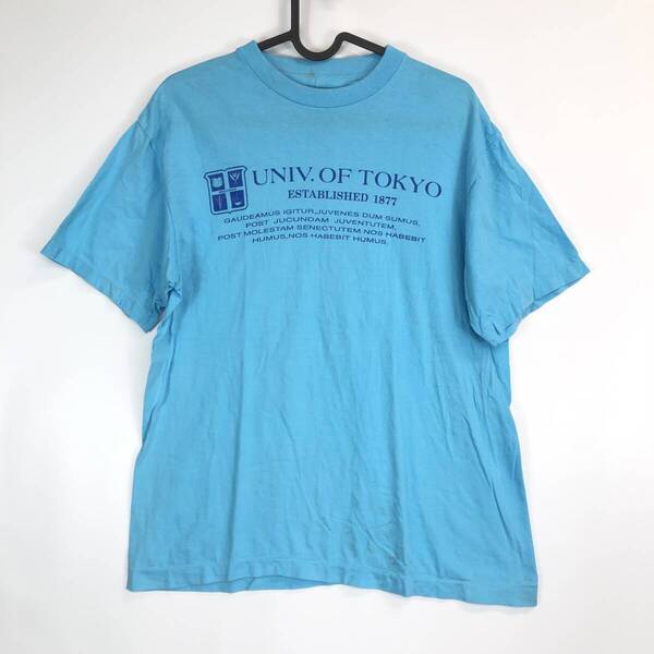 90s 東京大学 東大 半袖Tシャツ 水色 Mサイズ 日本製 コットン100