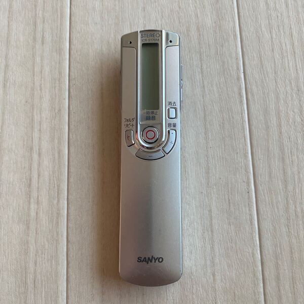 SANYO ICR-S170M サンヨー ICレコーダー ボイスレコーダー 送料無料 S1222