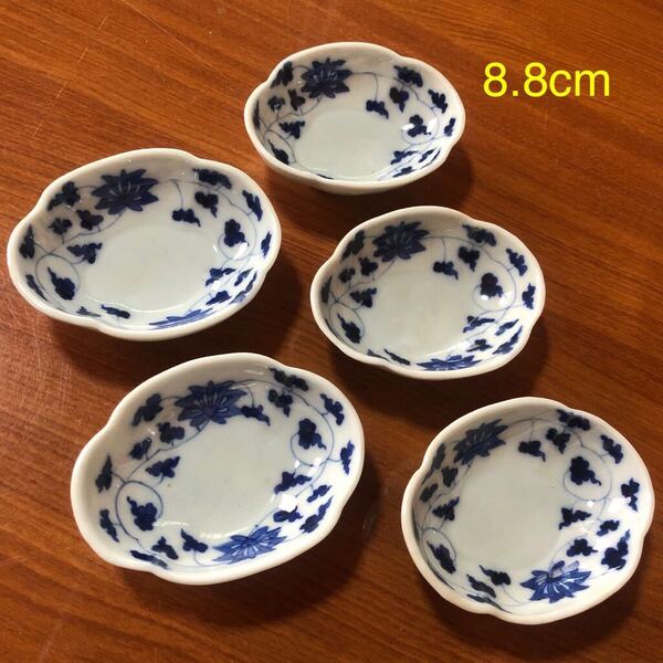 〈送料無料〉深川製磁 小皿 豆皿 ナッツ皿 珍味入れ 珍味皿 染付 オールド深川 ヴィンテージ 骨董 深川製 深川