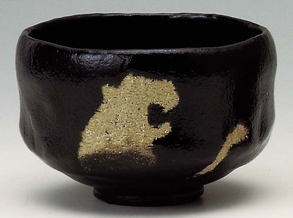 2025年最新】Yahoo!オークション -黒楽茶碗 松楽の中古品・新品