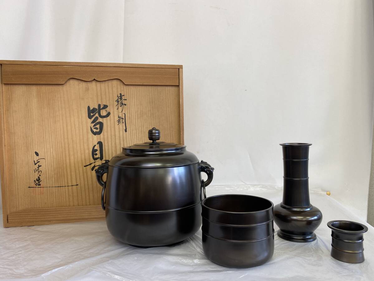 2025年最新】Yahoo!オークション -水指 建水 蓋置の中古品・新品 2025年最新】Yahoo!オークション -水指 建水 蓋置の中古品・新品