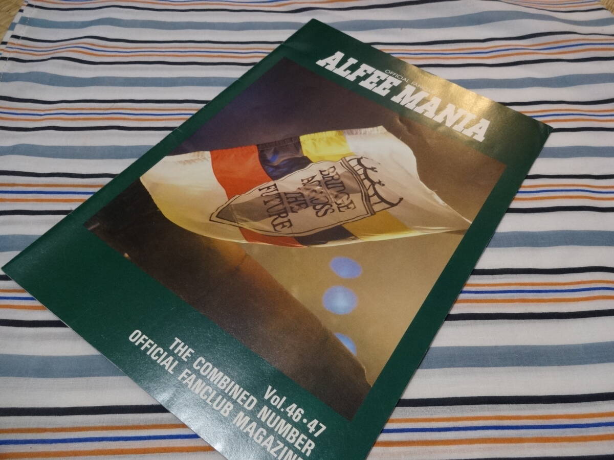 ALFEEMANIA FC会報47冊 ALFEEMANIA FC会報47冊 THE ALFEE（アルフィー）ファンクラブ