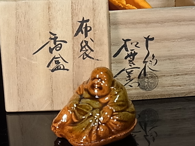 Yahoo!オークション -「松雲」(陶芸) (工芸品)の落札相場・落札価格 Yahoo!オークション -「松雲」(陶芸) (工芸品)の落札相場・落札価格