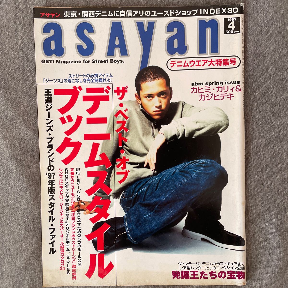 新品未開封　supreme book 原宿　レア Supreme - supreme book セット‼︎‼︎ レア Supreme Book 全6巻