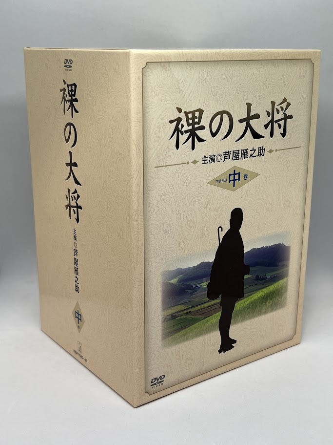 Yahoo!オークション -「裸の大将」(テレビドラマ) (DVD)の落札 Yahoo!オークション -「裸の大将」(テレビドラマ) (DVD)の落札