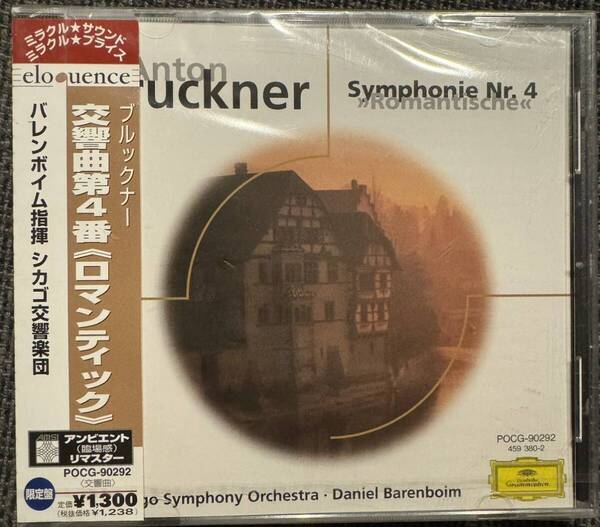 【送料無料 未開封品】バレンボイム/シカゴ交響楽団 ブルックナー 交響曲第4番 DG 国内盤CD 未開封品