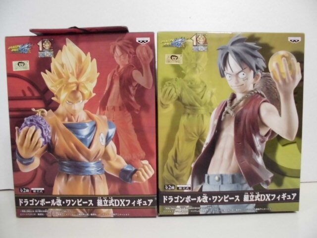Yahoo!オークション -「ドラゴンボール ワンピース dx」の落札 Yahoo!オークション -「ドラゴンボール ワンピース dx」の落札