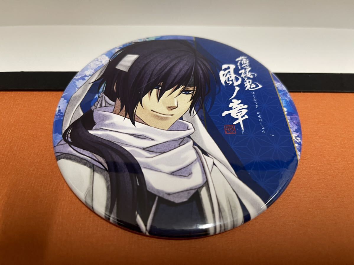 薄桜鬼 真改 オトスタ 缶バッジ 斎藤一 薄桜鬼 斎藤一 100mm 缶バッジ - メルカリ