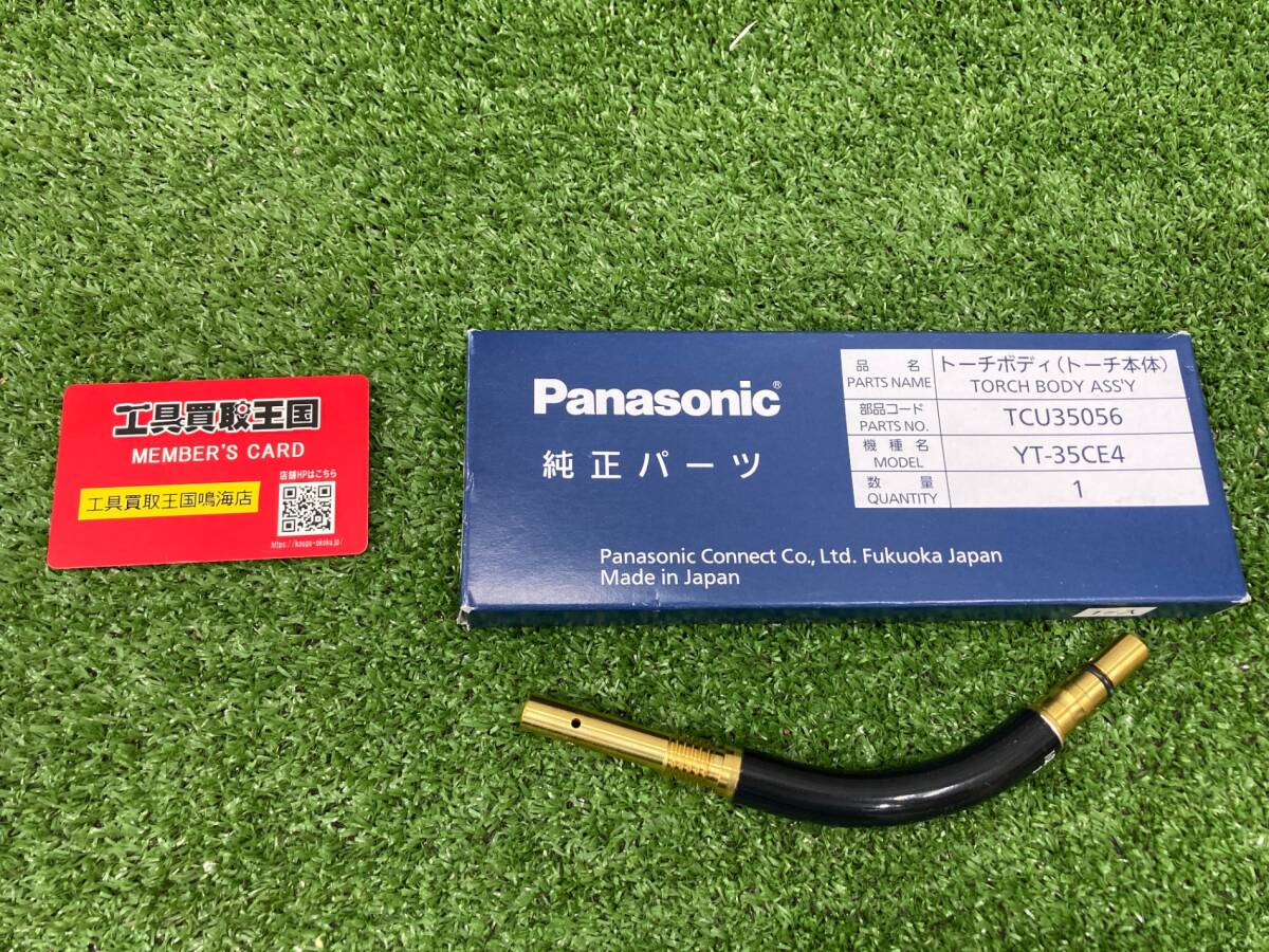 2025年最新】Yahoo!オークション -yt-35ce4の中古品・新品・未 2025年最新】Yahoo!オークション -yt-35ce4の中古品・新品・未