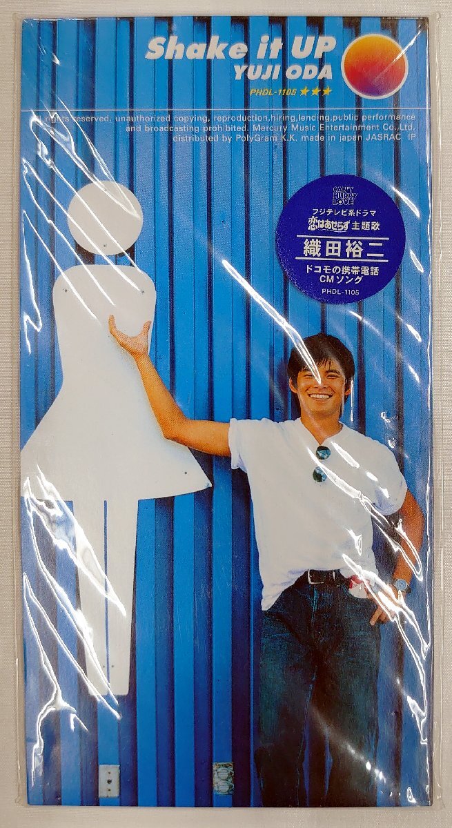 【在庫あり】 2025年最新】Yahoo!オークション -織田裕二 shakeの中古品・新品 ミュージック
