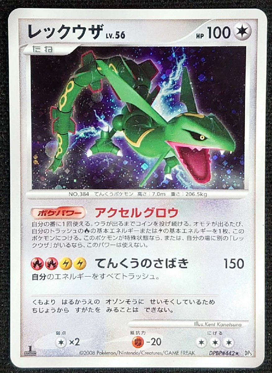 2025年最新】Yahoo!オークション -ポケモンカード レア 2025年最新】Yahoo!オークション -ポケモンカード レア
