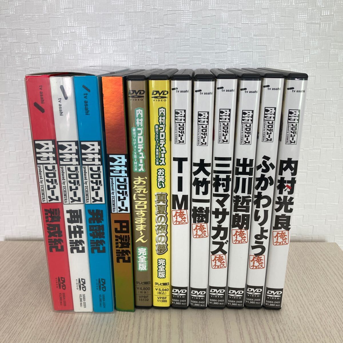 Yahoo!オークション -「内村プロデュース dvd セット」の落札相場・落札価格 Yahoo!オークション -「内村プロデュース dvd セット」の落札相場・落札価格