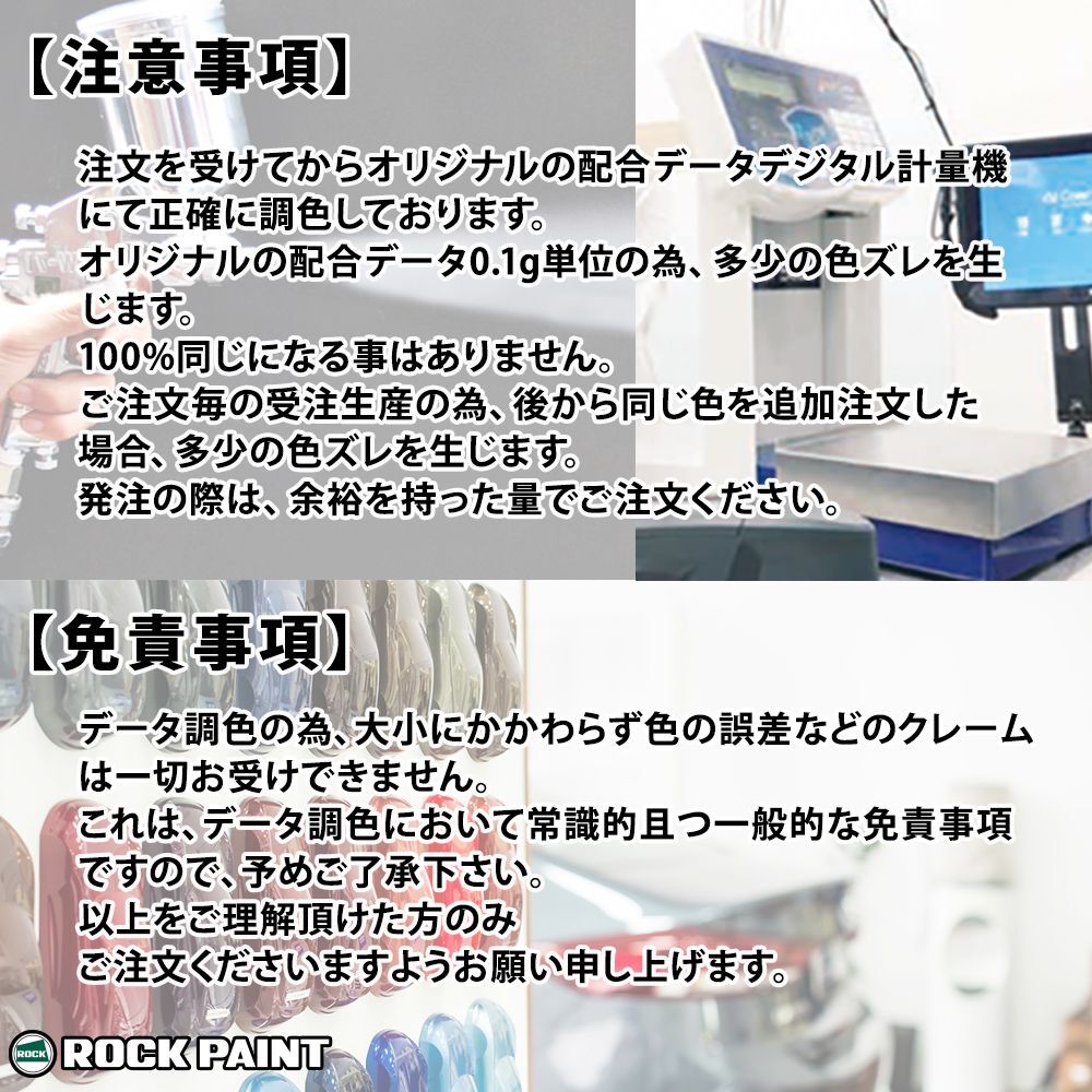 ロックペイント パナロック 調色 メルセデス ベンツ 486 COPPER(P) 500g(原液)Z24 ロックペイント パナロック 調色 メルセデス ベンツ 486 COPPER(P) 500g(原液)Z24