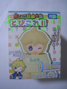 黒ひげ危機一発 とびこれ!! キャラクター ボーカル シリーズ 鏡音レン