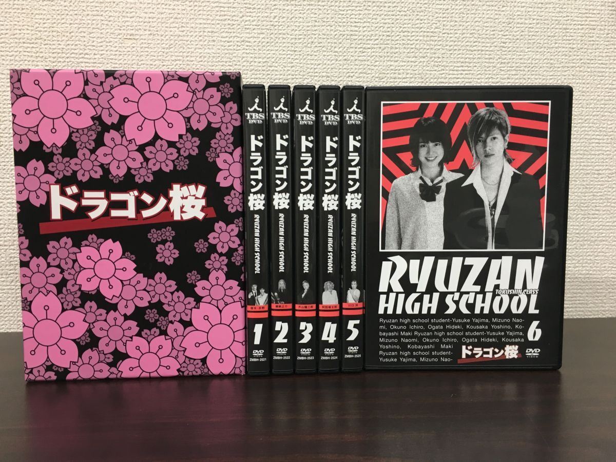 Yahoo!オークション -「ドラゴン桜dvd」の落札相場・落札価格 Yahoo!オークション -「ドラゴン桜dvd」の落札相場・落札価格