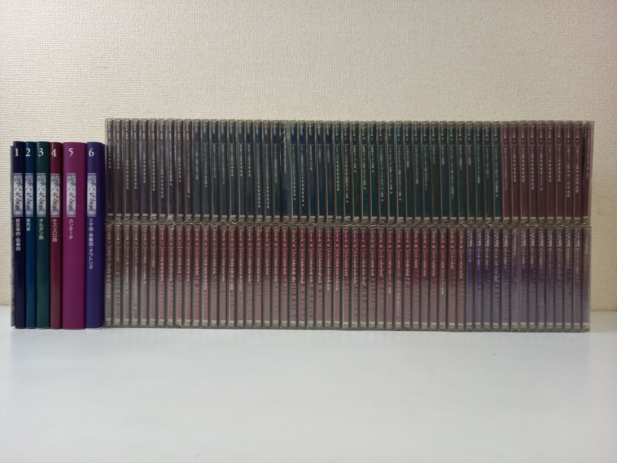 Yahoo!オークション -「バッハ大全集」(CD) の落札相場・落札価格 Yahoo!オークション -「バッハ大全集」(CD) の落札相場・落札価格