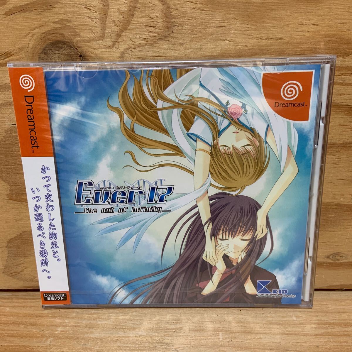 Yahoo!オークション -「ever17」(ドリームキャスト) (セガ)の Yahoo!オークション -「ever17」(ドリームキャスト) (セガ)の