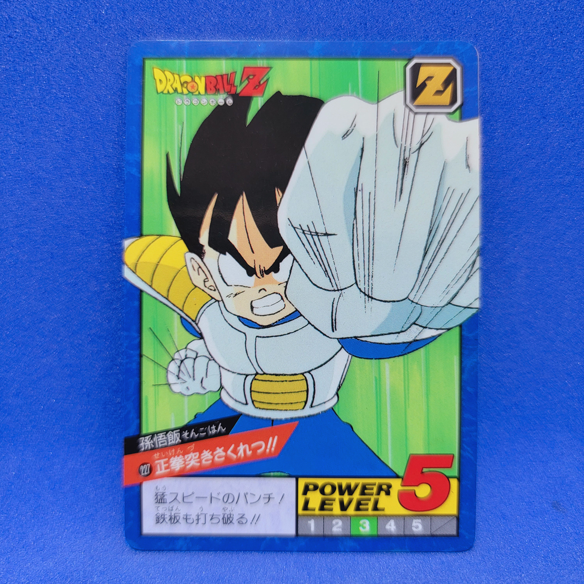 Yahoo!オークション -「ドラゴンボール スーパーバトル 6弾」の Yahoo!オークション -「ドラゴンボール スーパーバトル 6弾」の